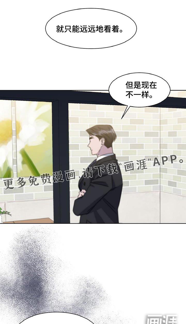 第77章：不是的