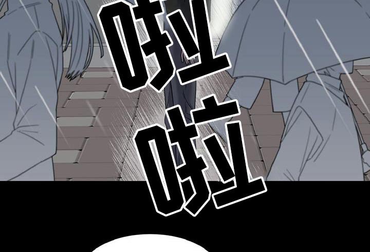 第77章：不是的