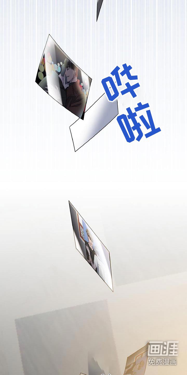 第77章：不是的