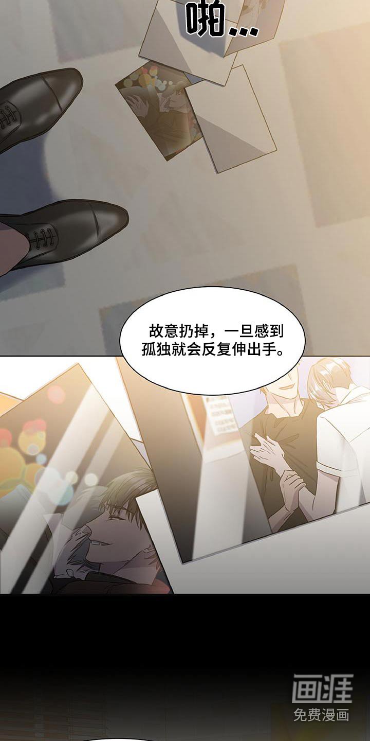第77章：不是的