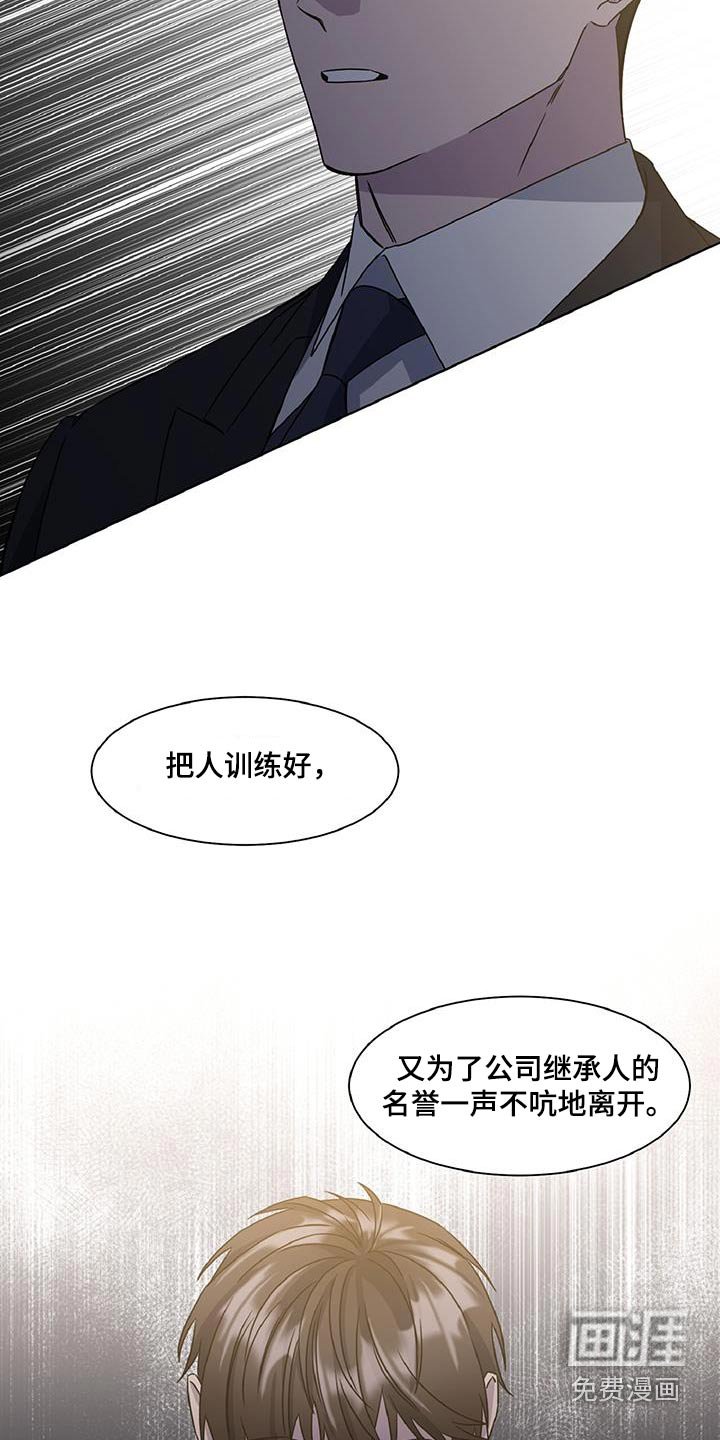 第77章：不是的