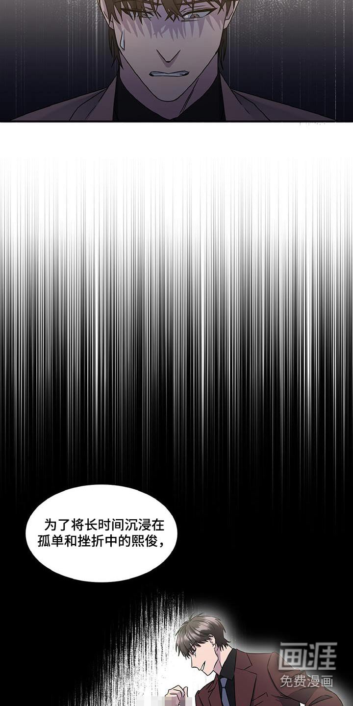 第77章：不是的