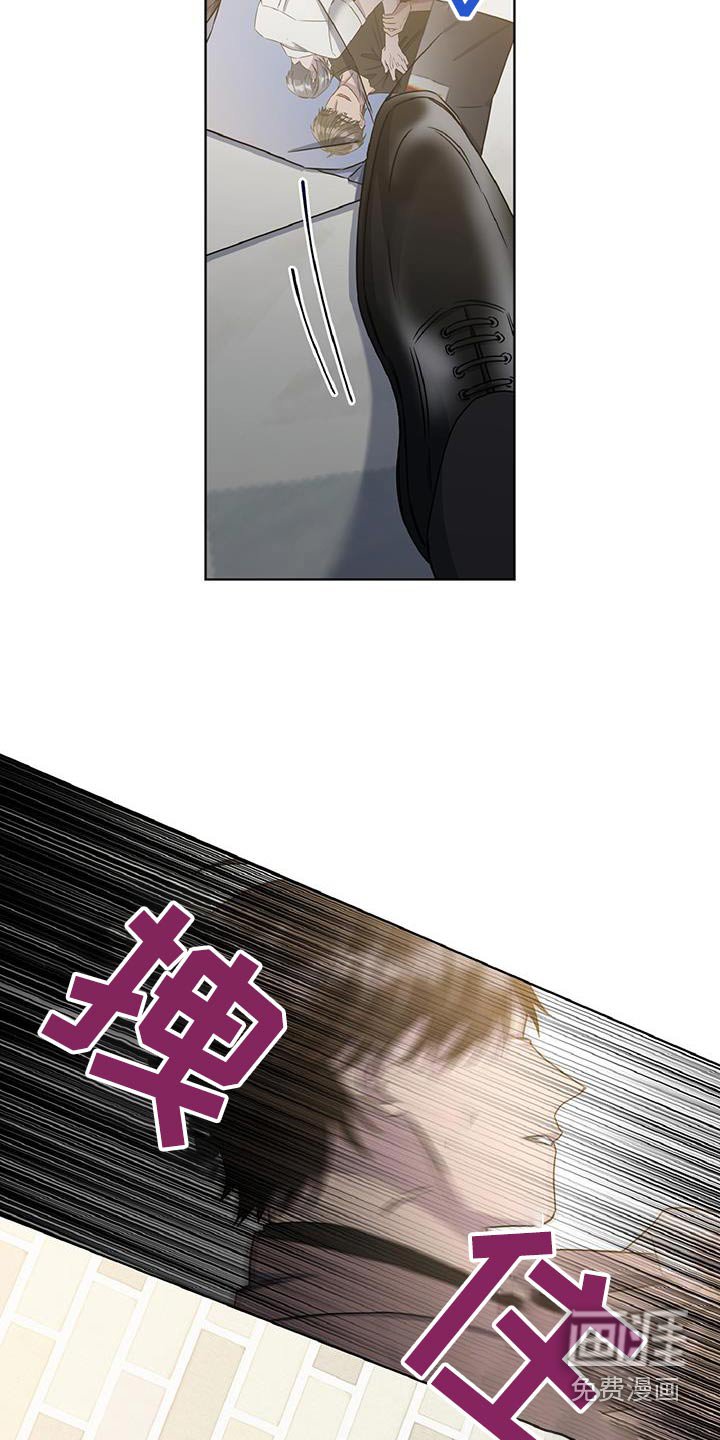 第77章：不是的