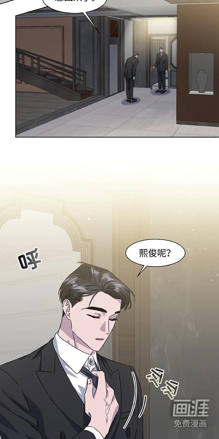 第78章：太累了