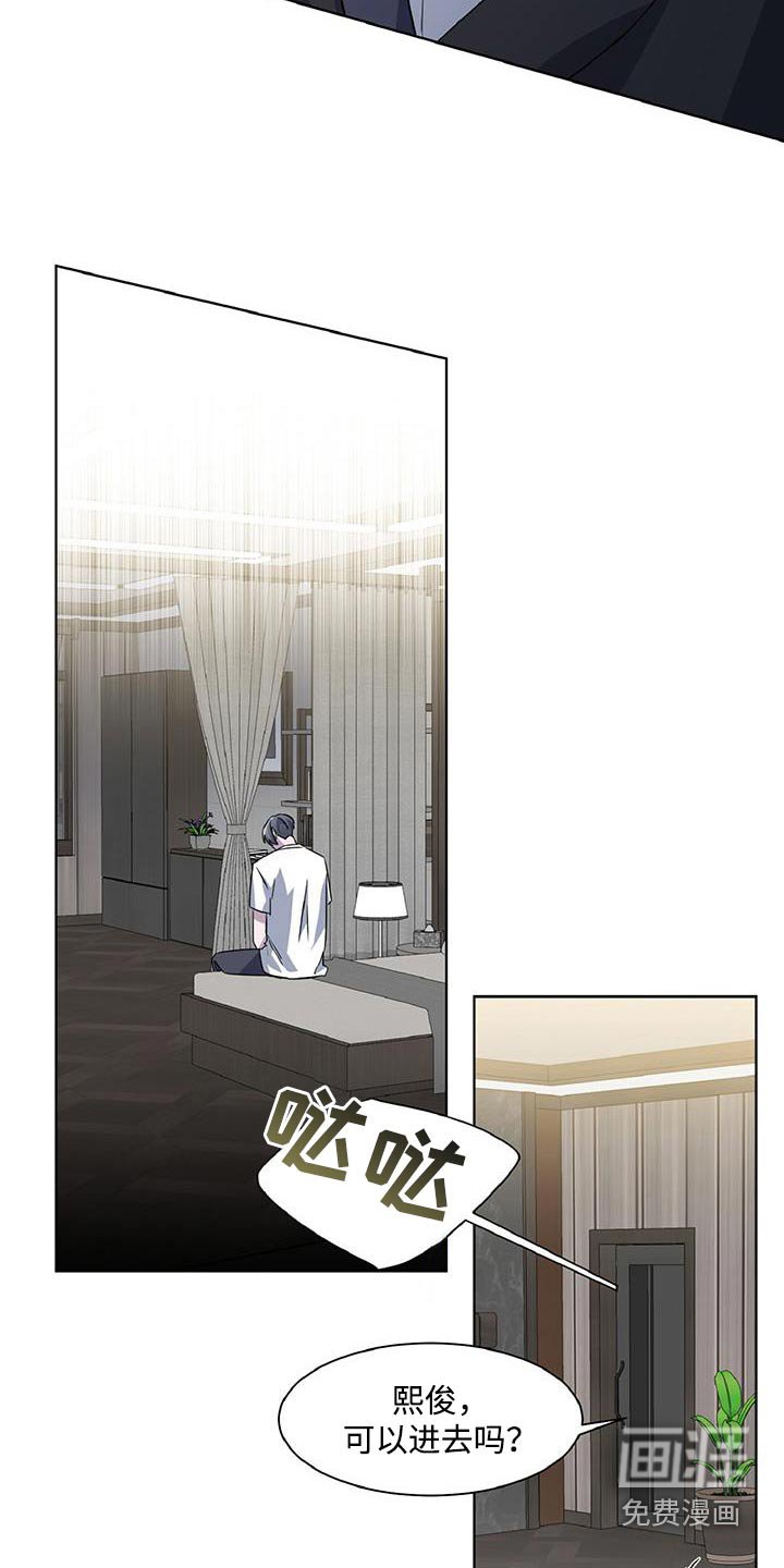 第78章：太累了