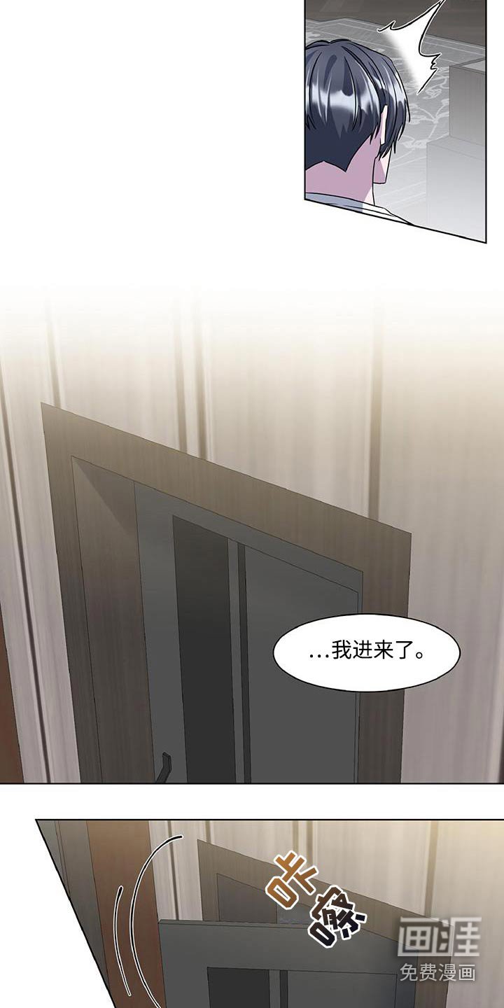 第78章：太累了