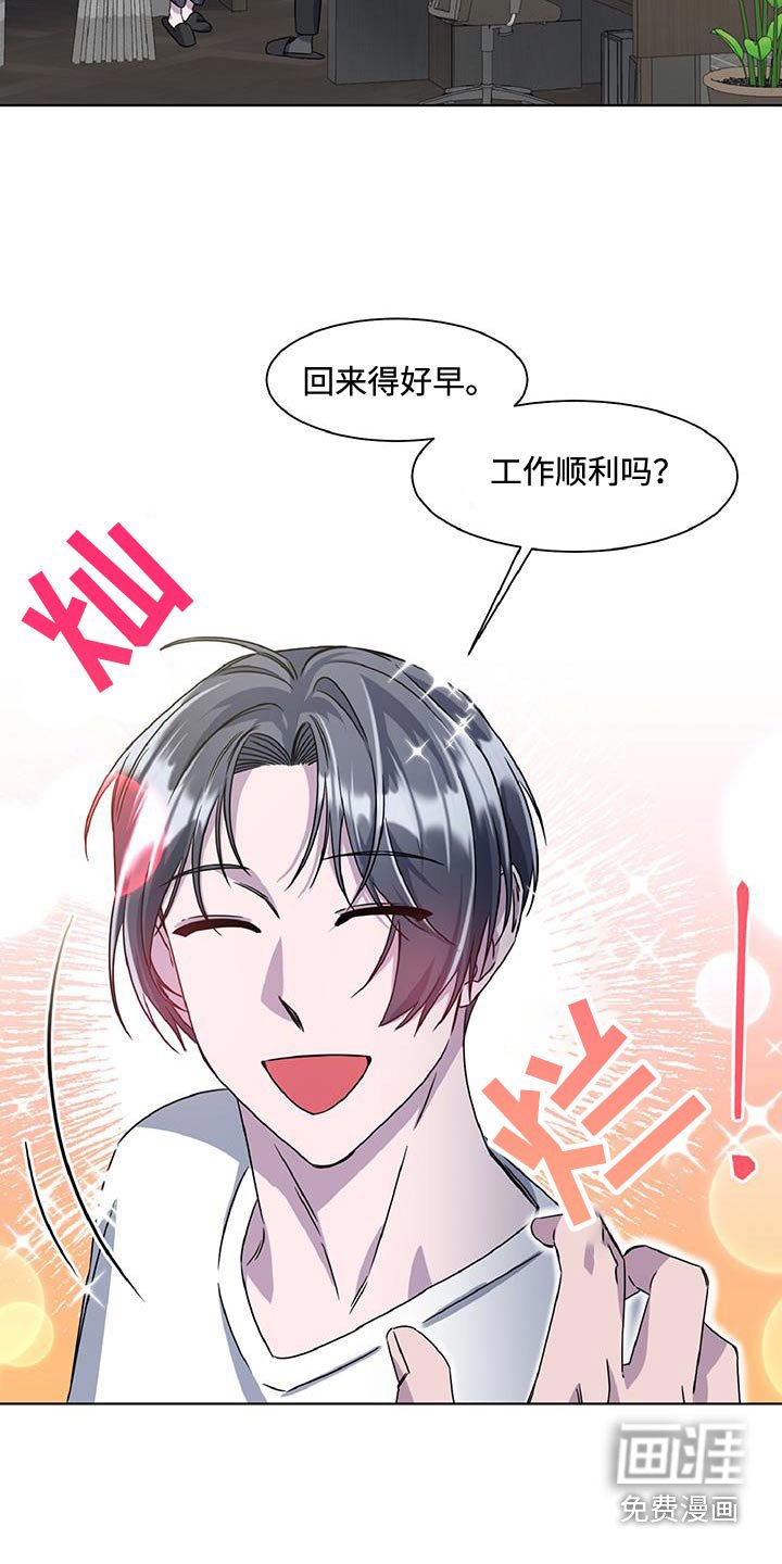 第78章：太累了