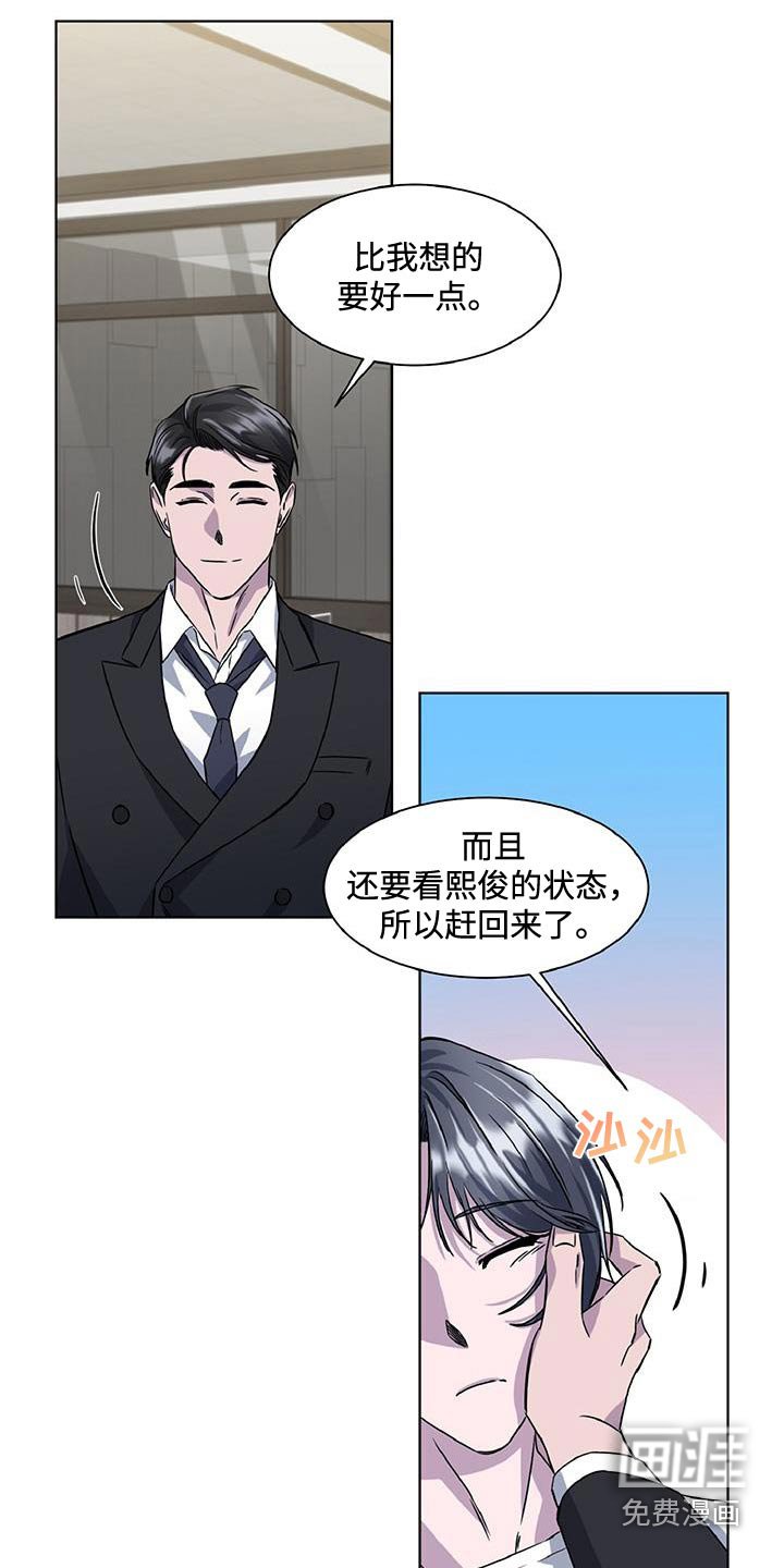 第78章：太累了