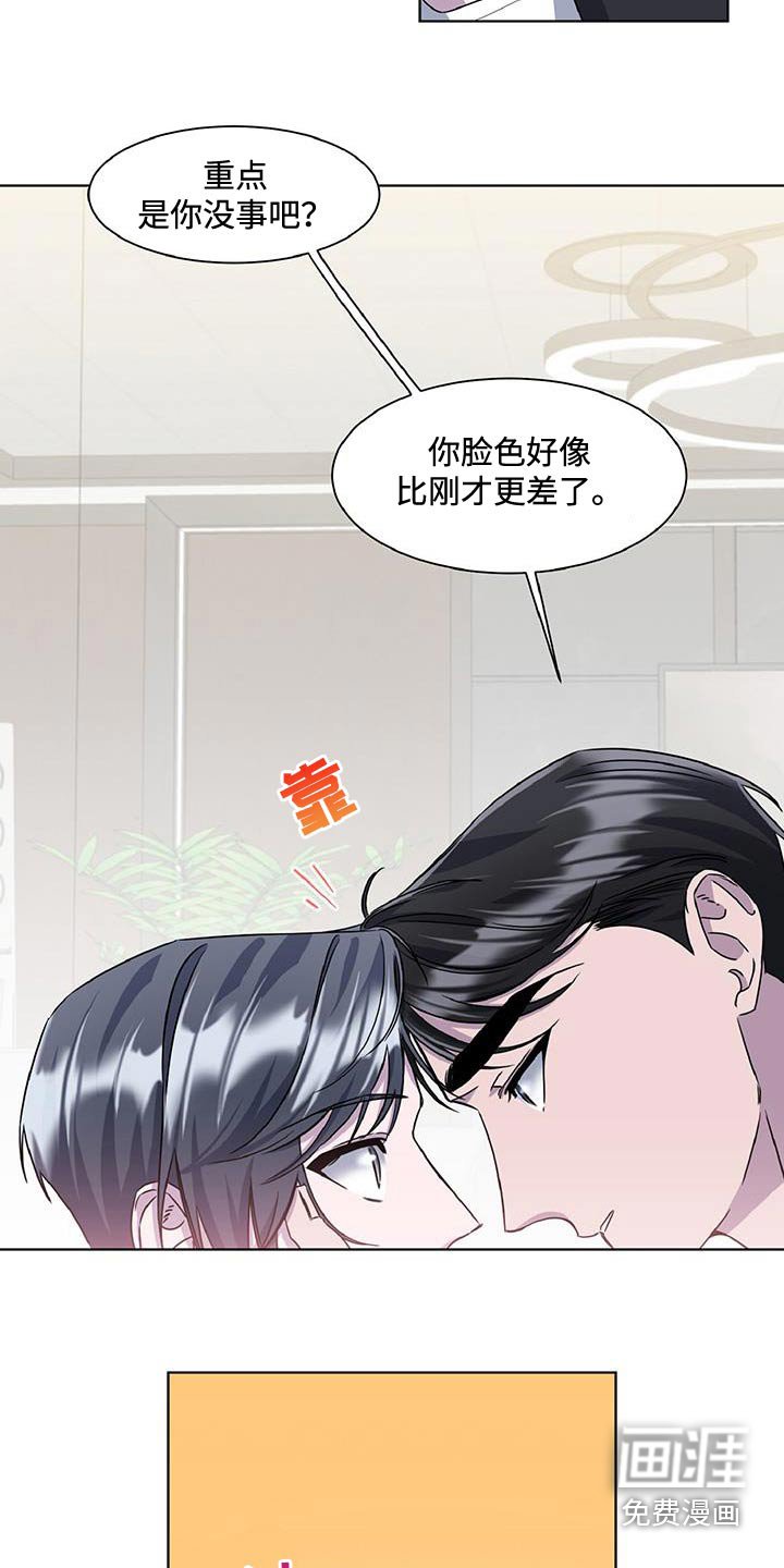第78章：太累了
