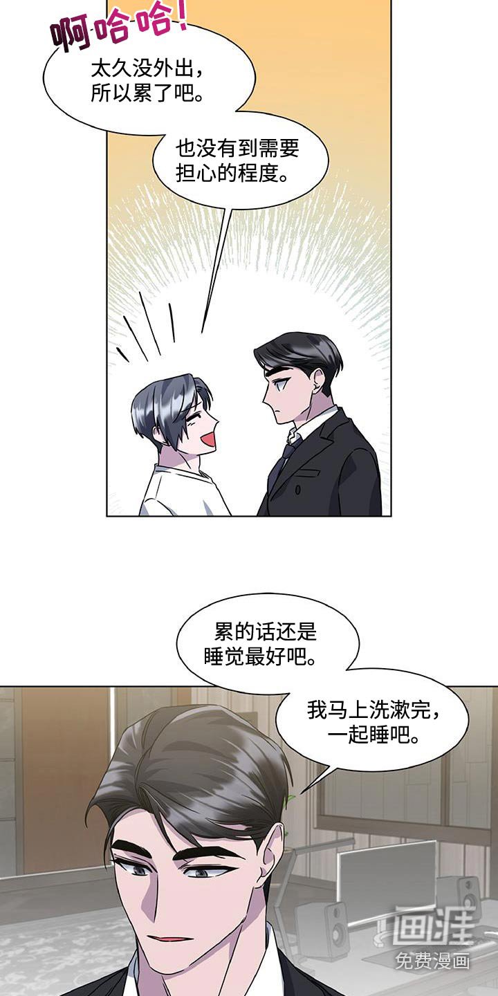 第78章：太累了