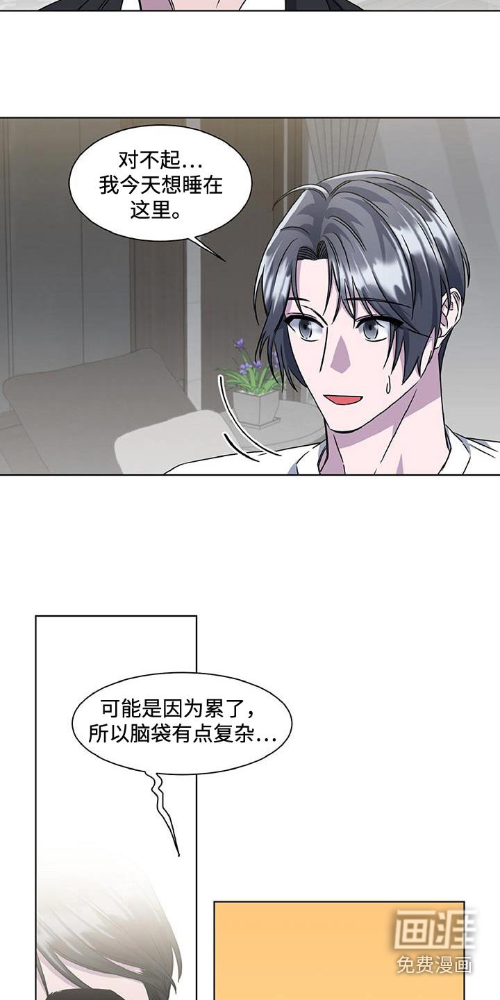 第78章：太累了
