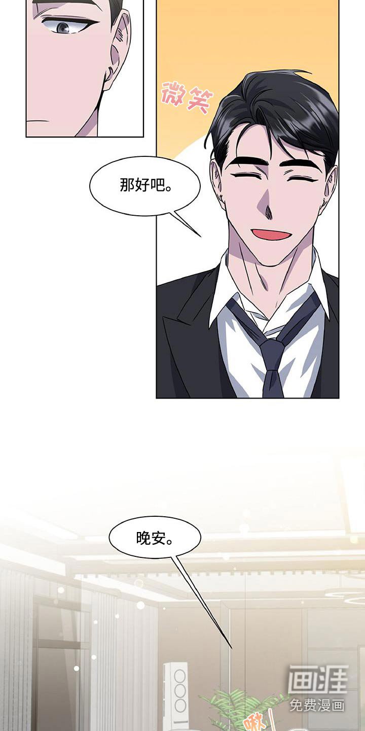 第78章：太累了