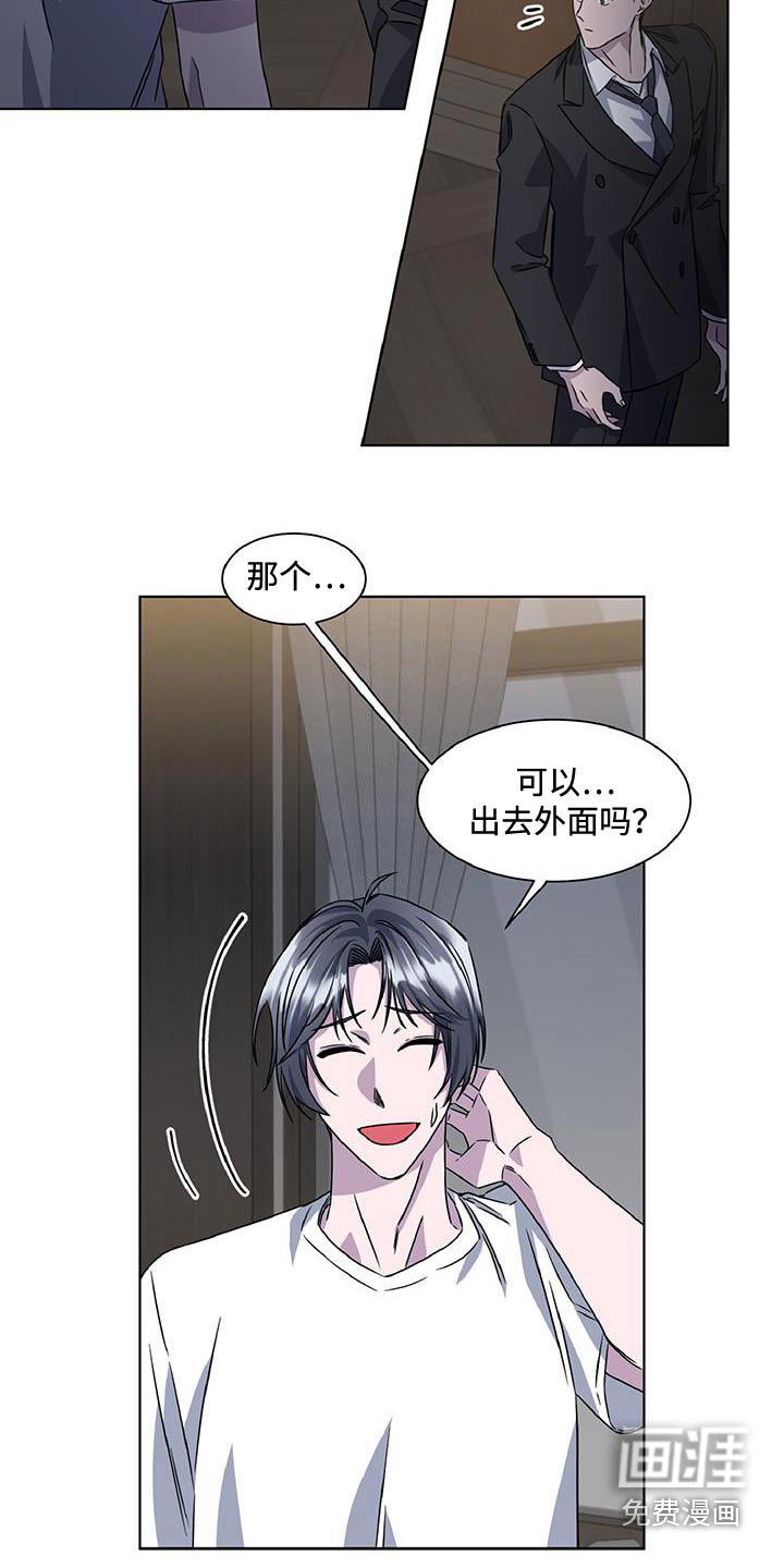 第78章：太累了