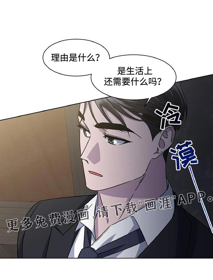 第78章：太累了