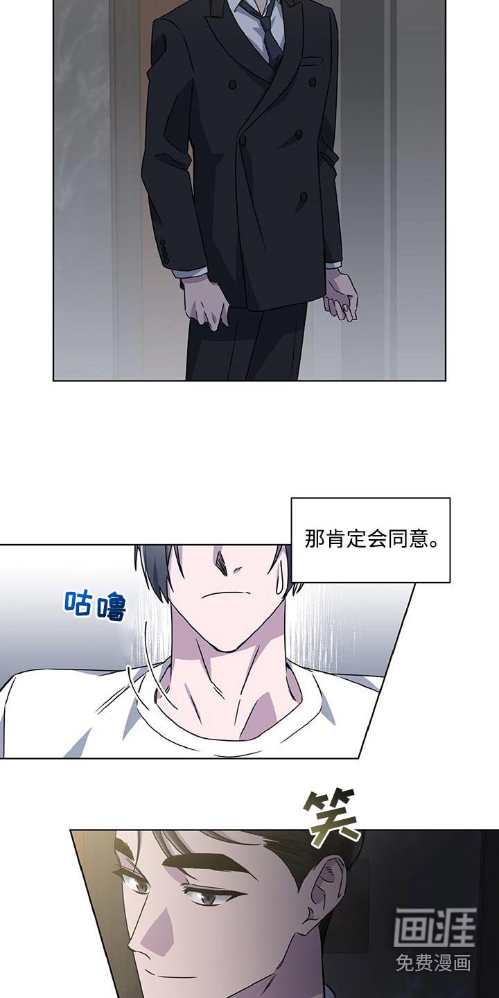 第79章：发生了什么