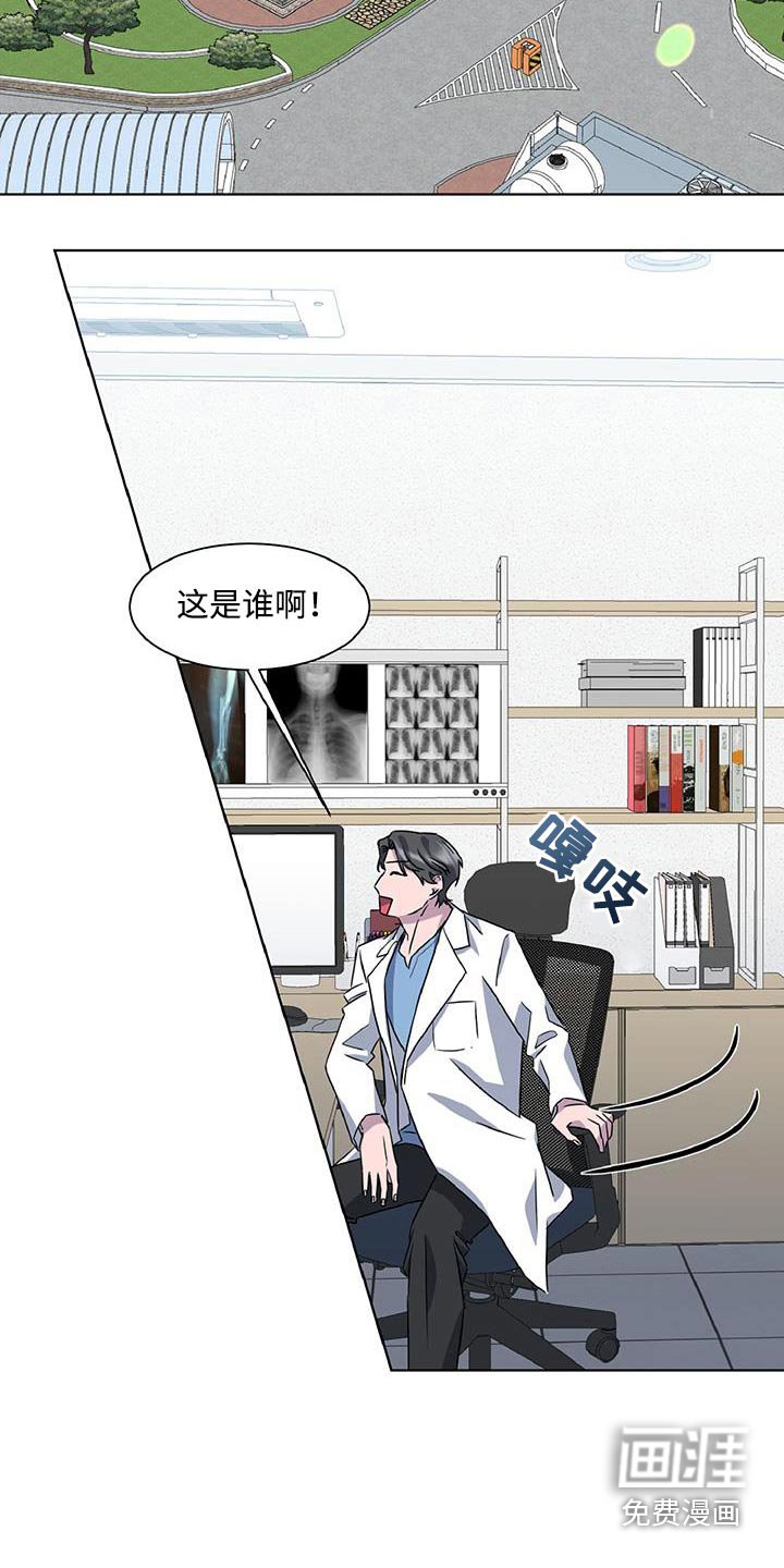 第79章：发生了什么
