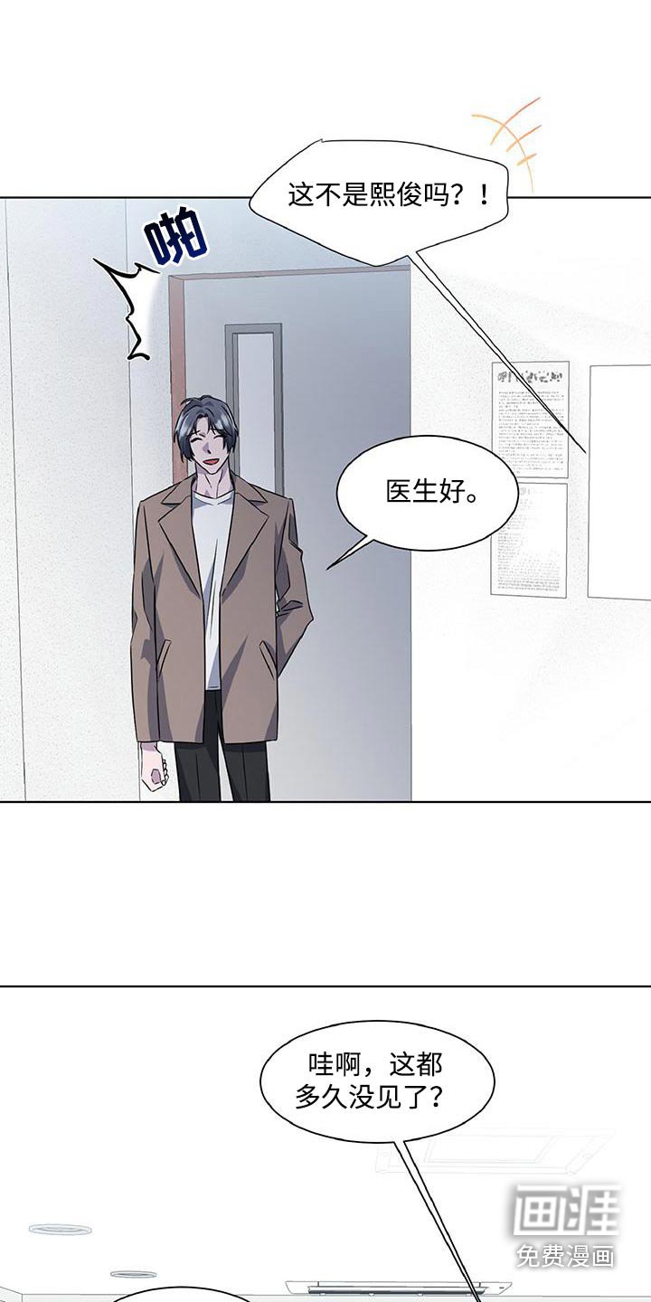 第79章：发生了什么