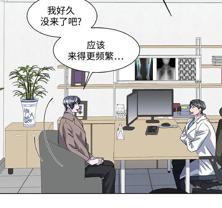 第79章：发生了什么
