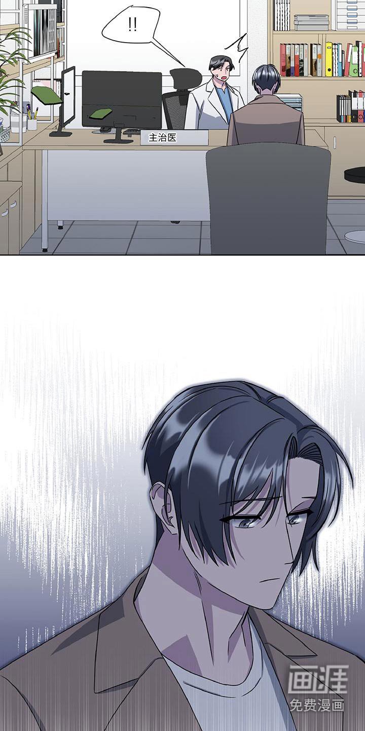 第79章：发生了什么
