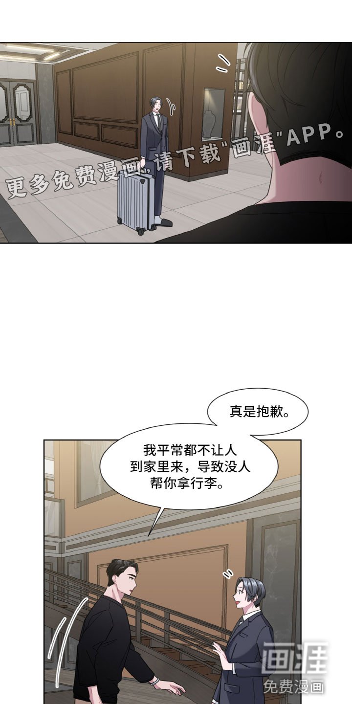 第8章：参观