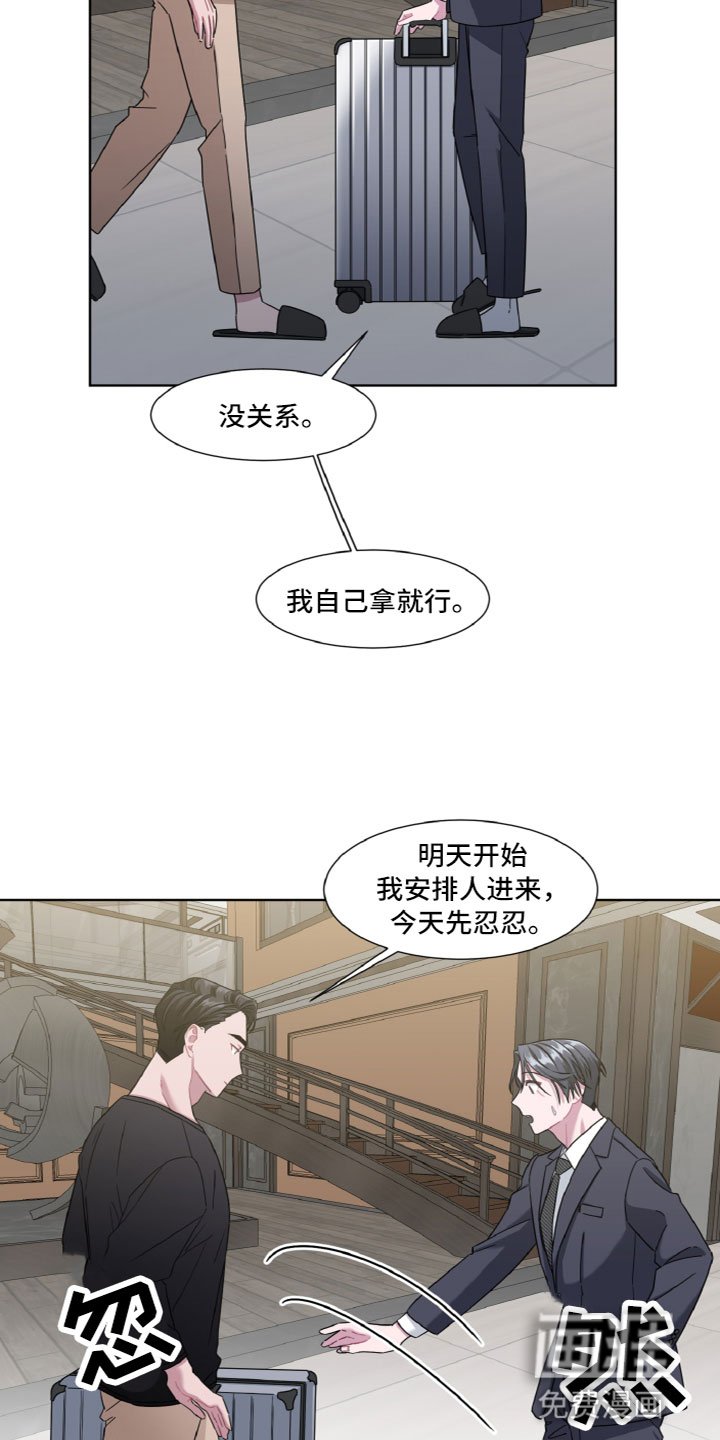 第8章：参观