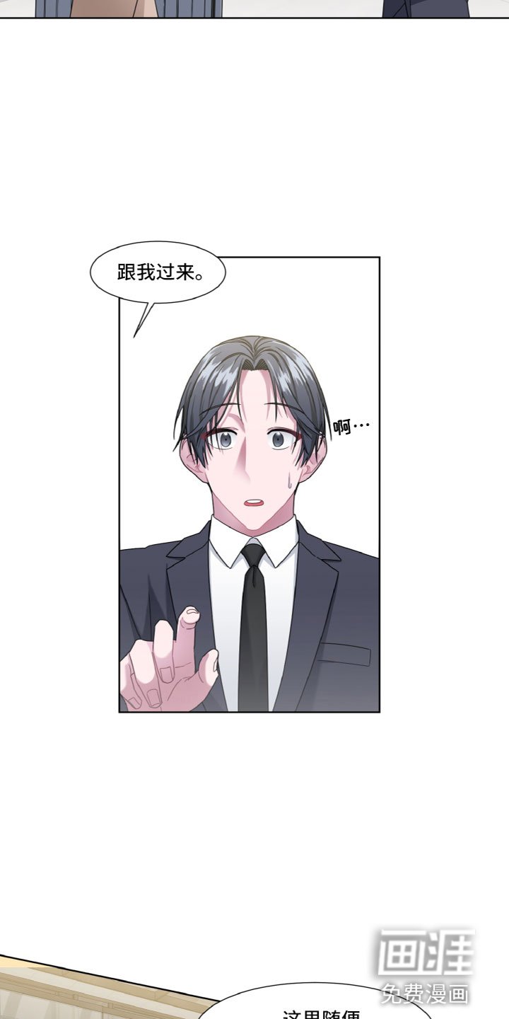 第8章：参观