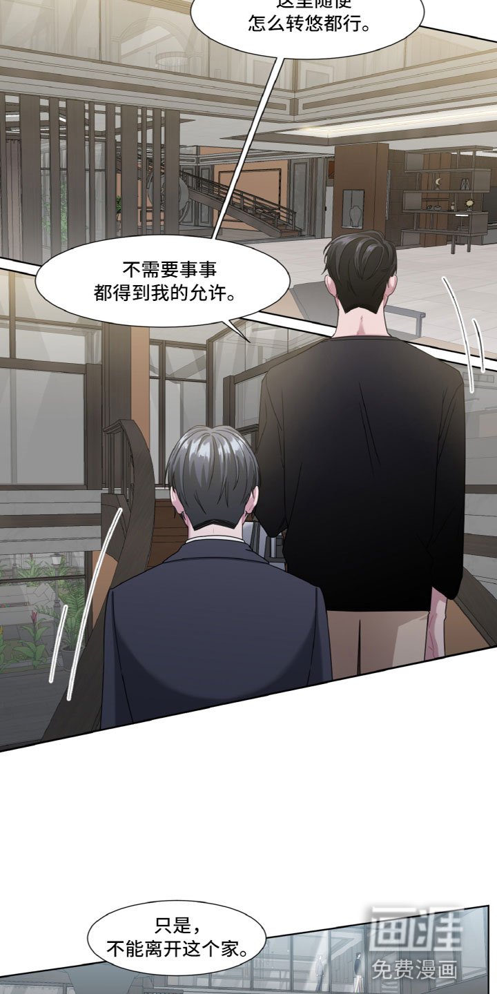 第8章：参观