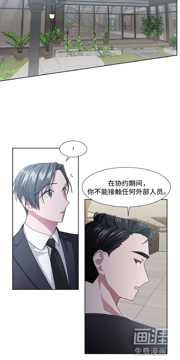 第8章：参观