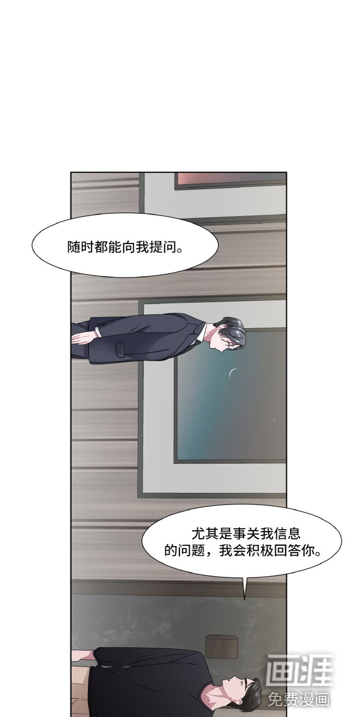 第8章：参观