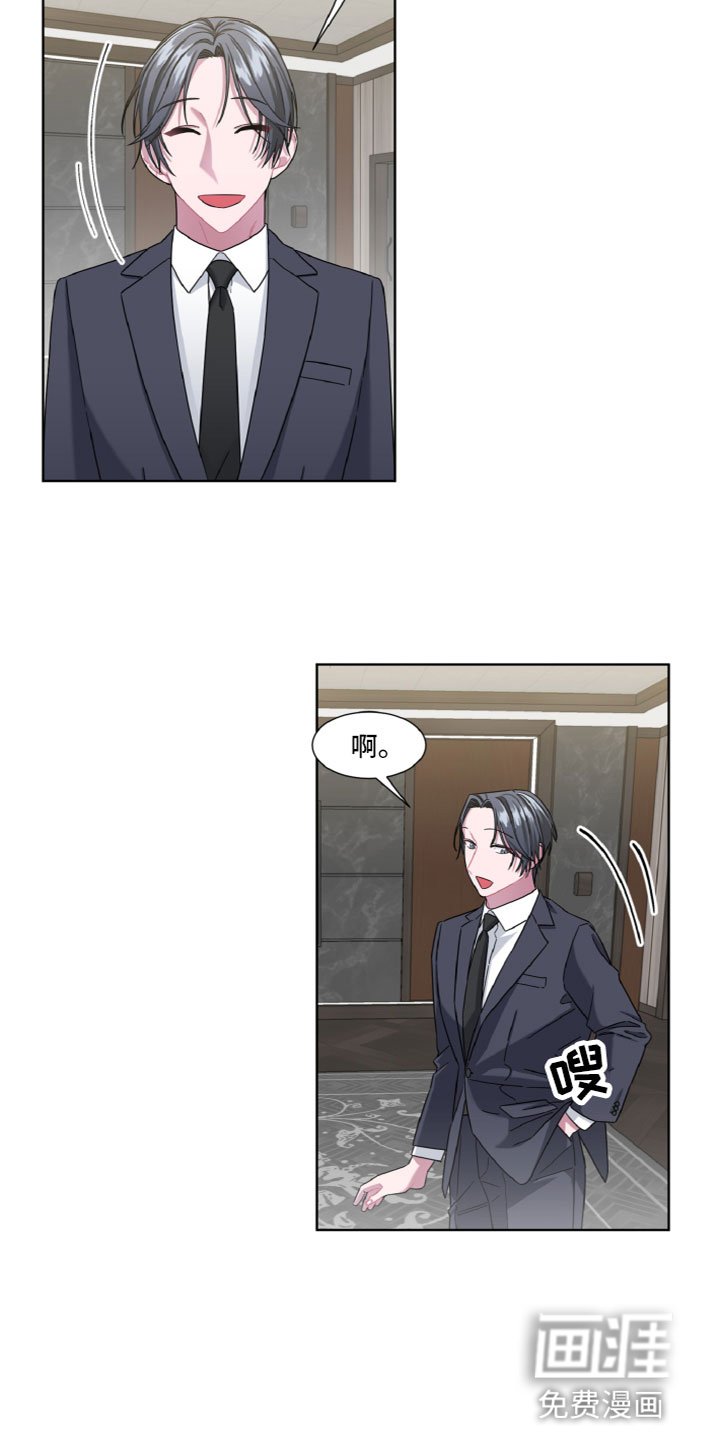 第8章：参观