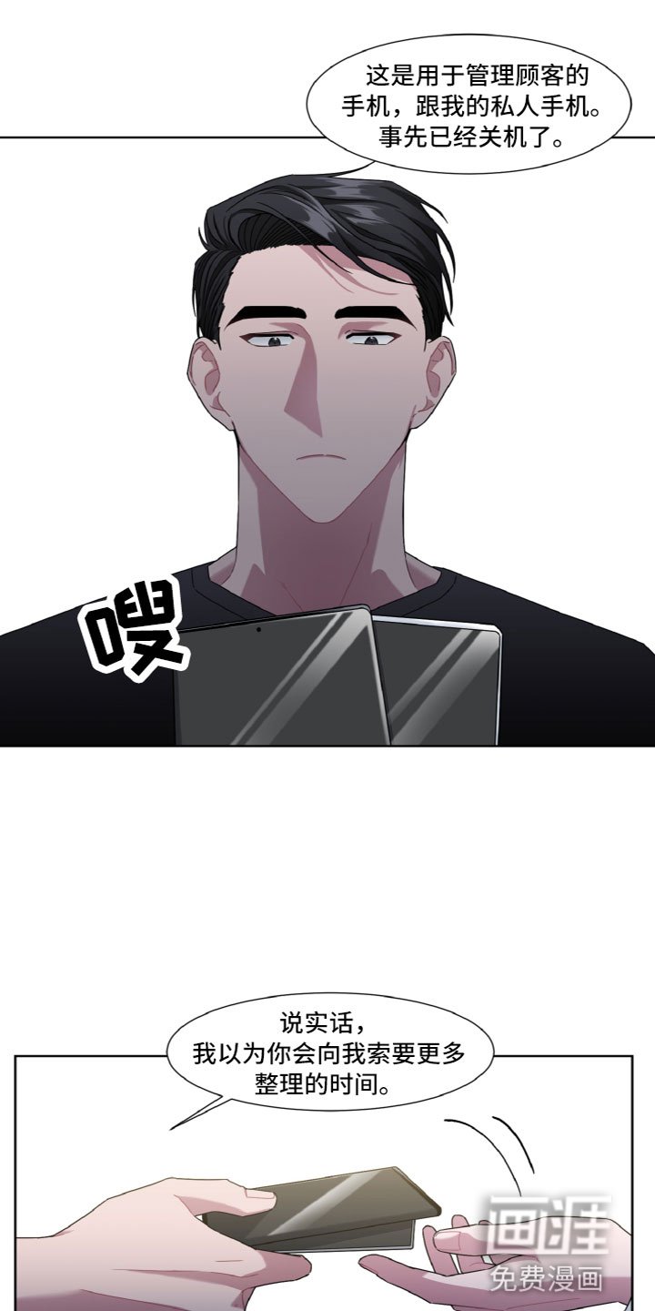 第8章：参观