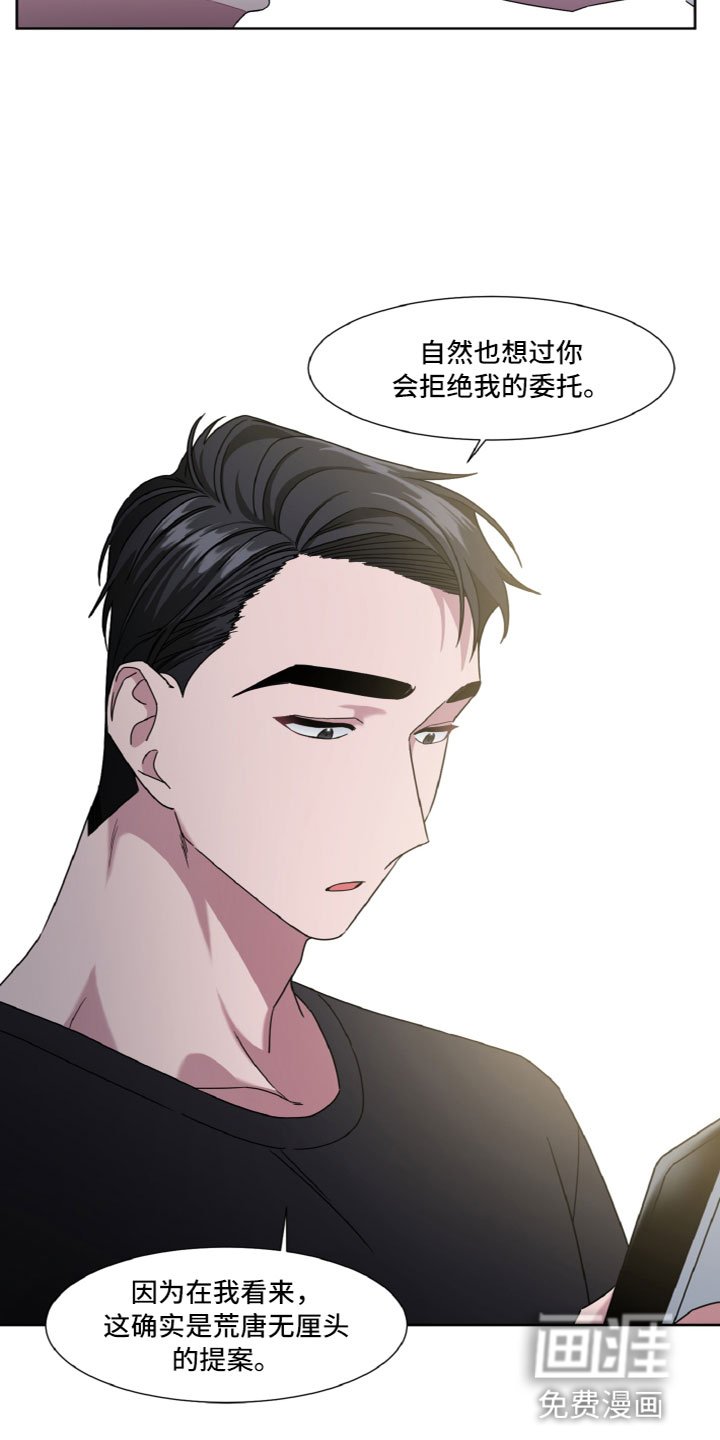 第8章：参观