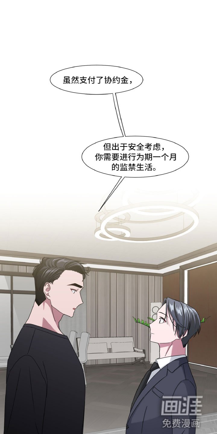 第8章：参观