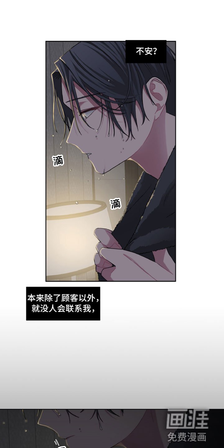 第8章：参观
