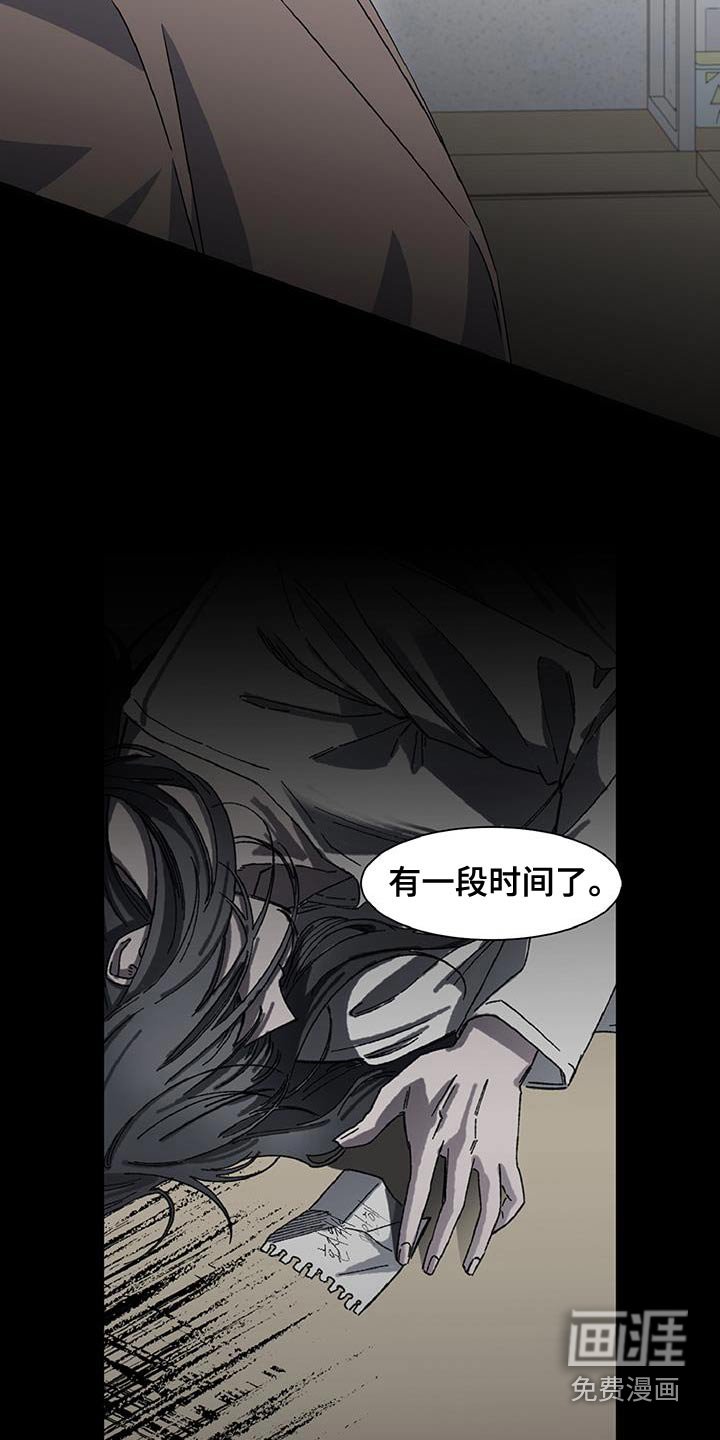 第80章：那个人