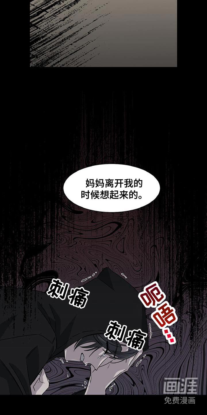 第80章：那个人