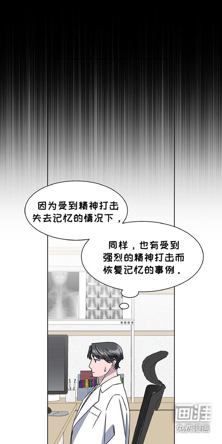 第80章：那个人