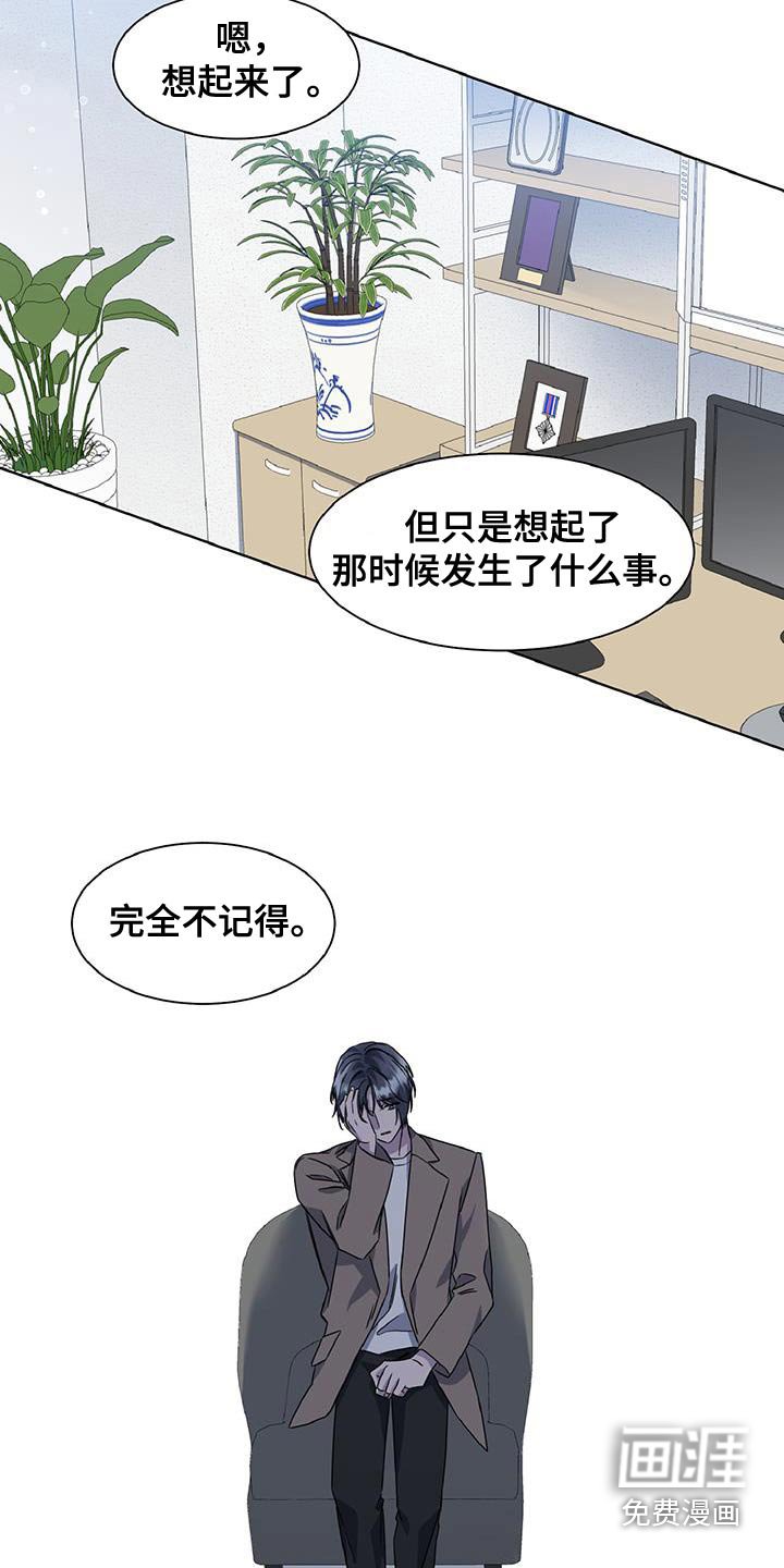 第80章：那个人