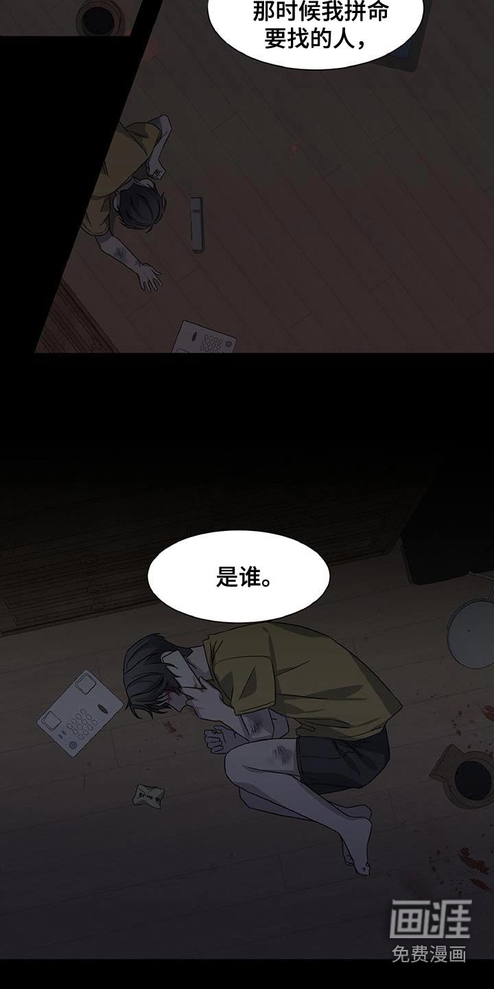 第80章：那个人