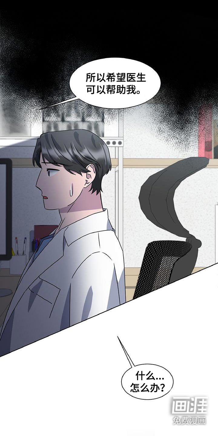 第80章：那个人