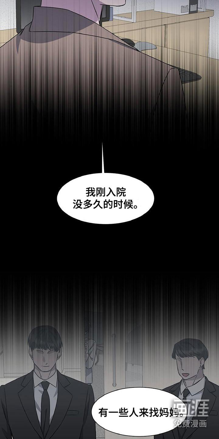 第80章：那个人