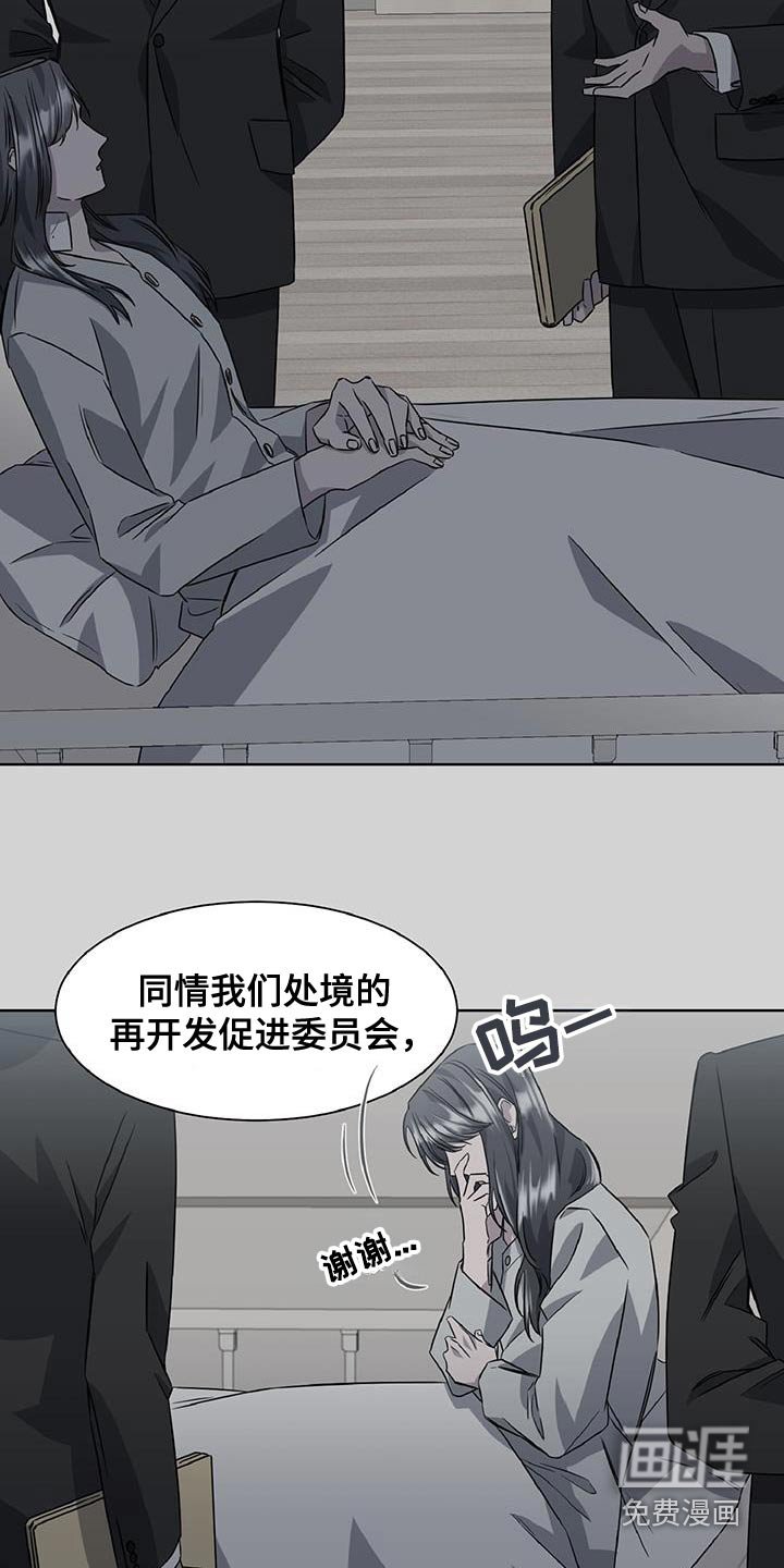 第80章：那个人