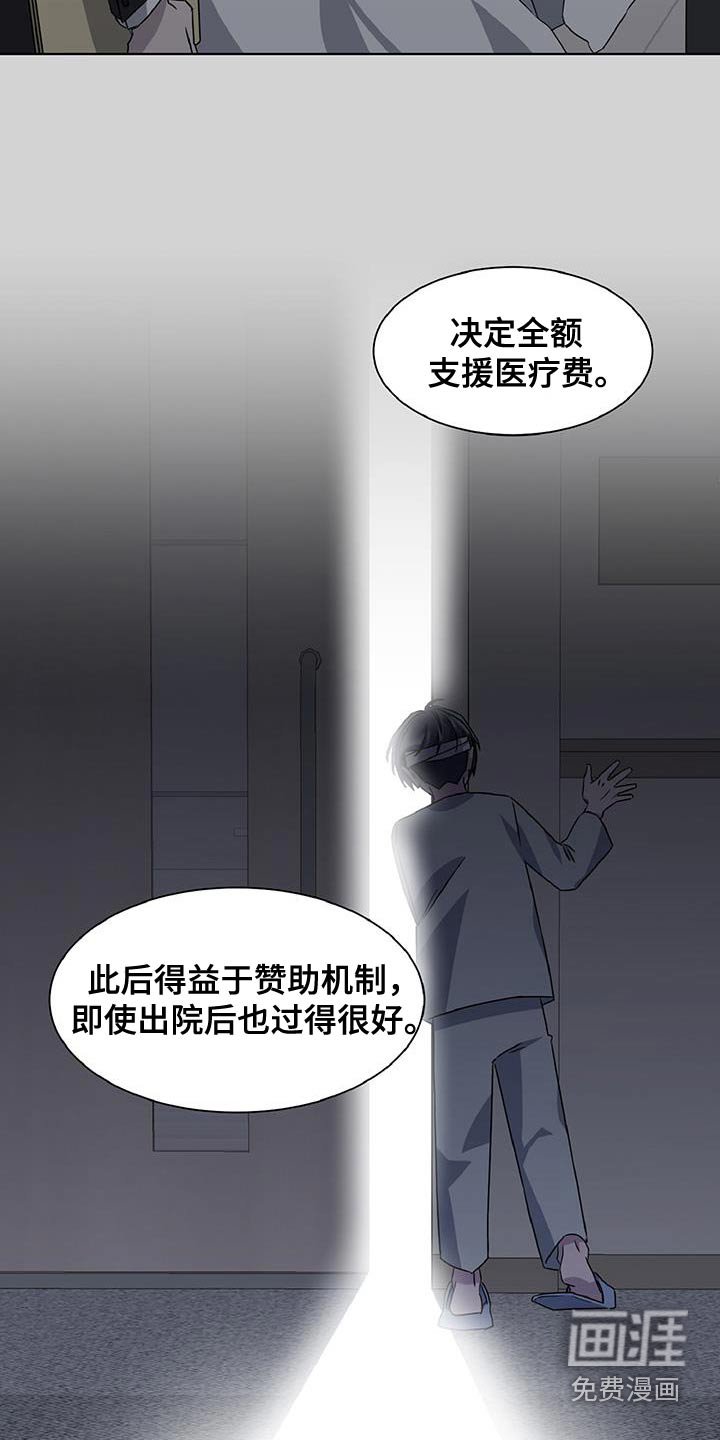 第80章：那个人
