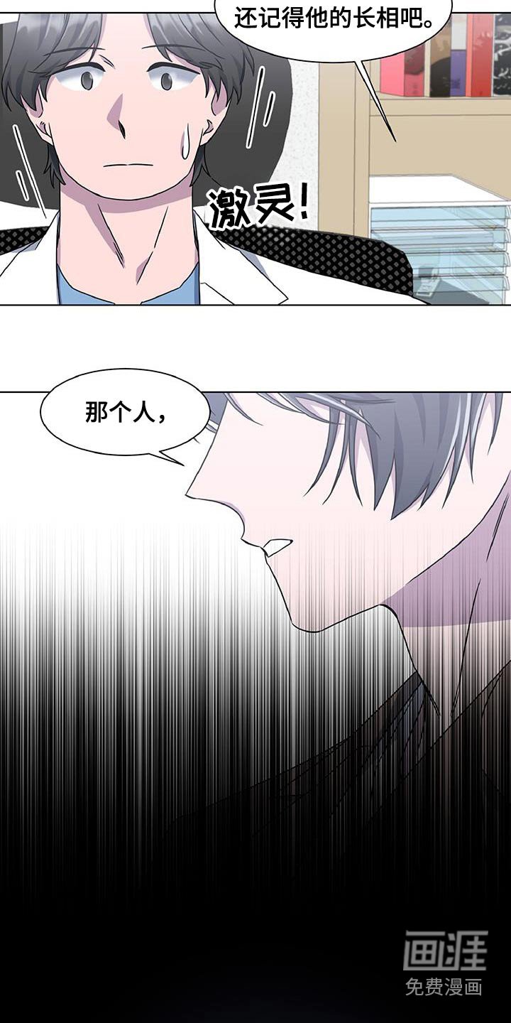 第80章：那个人