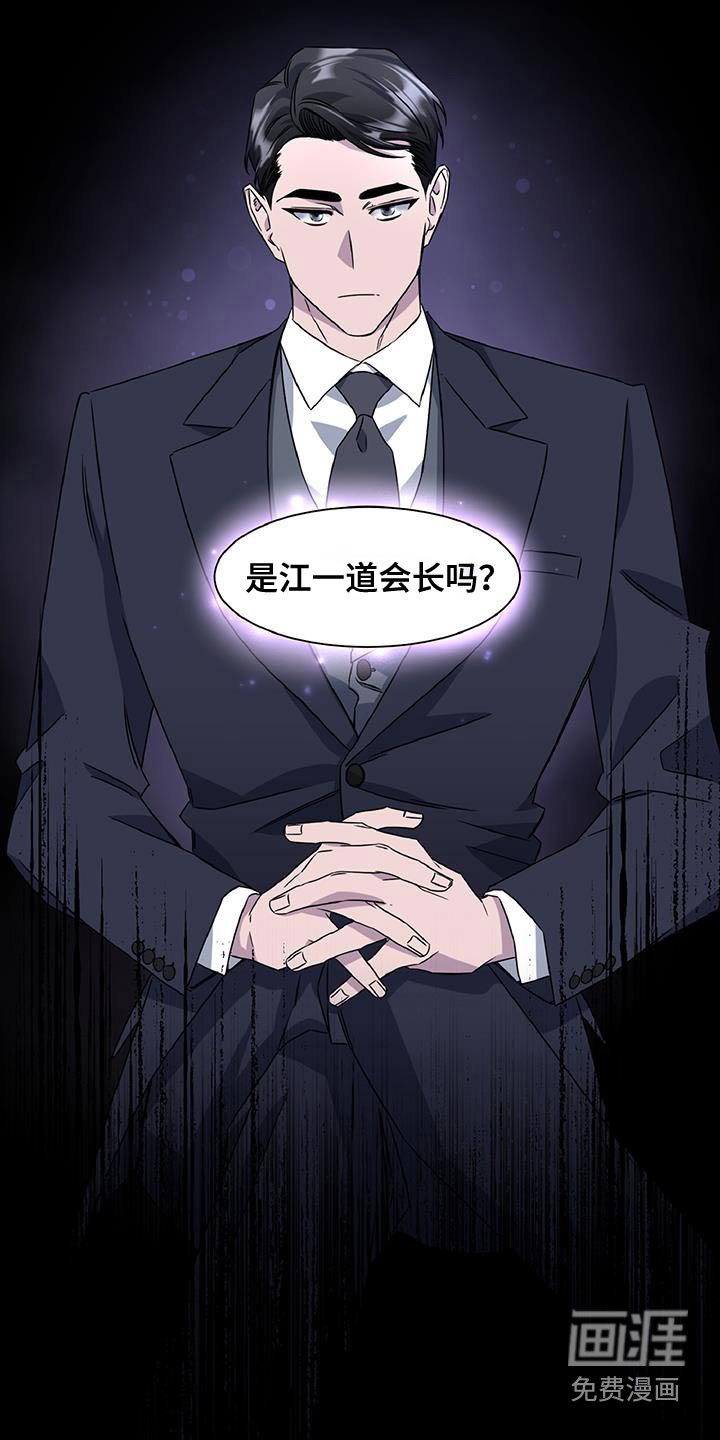 第80章：那个人