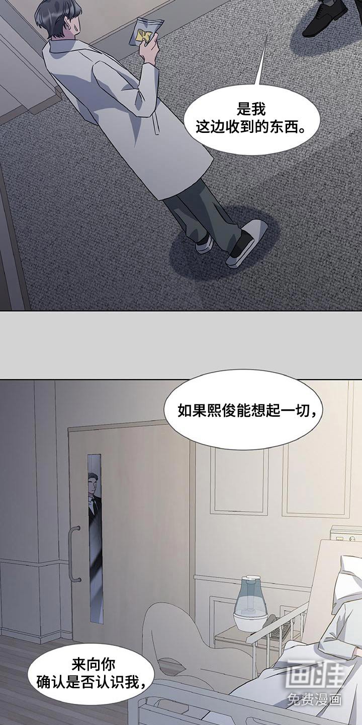 第80章：那个人