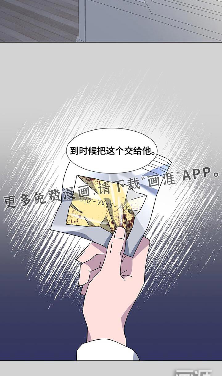 第80章：那个人