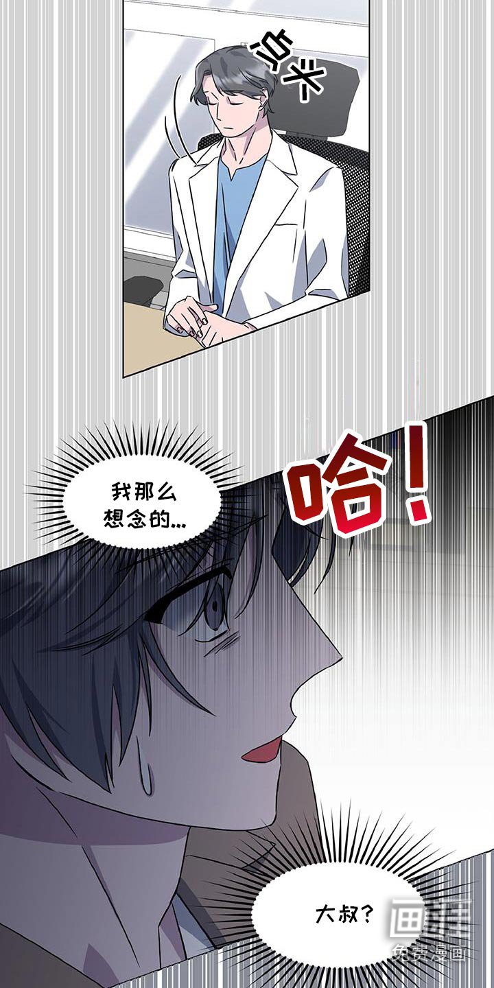 第81章：为什么这么做