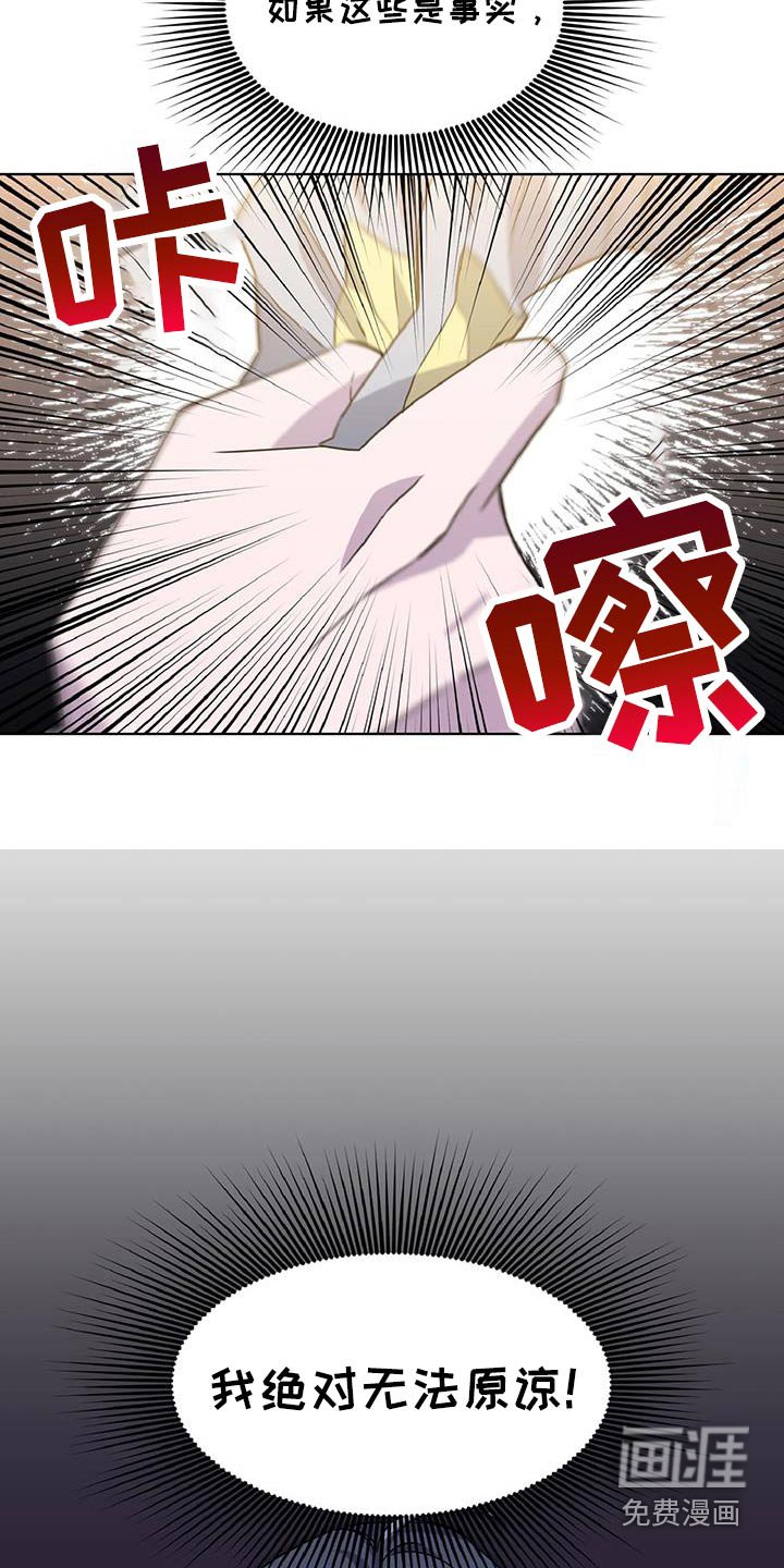 第81章：为什么这么做
