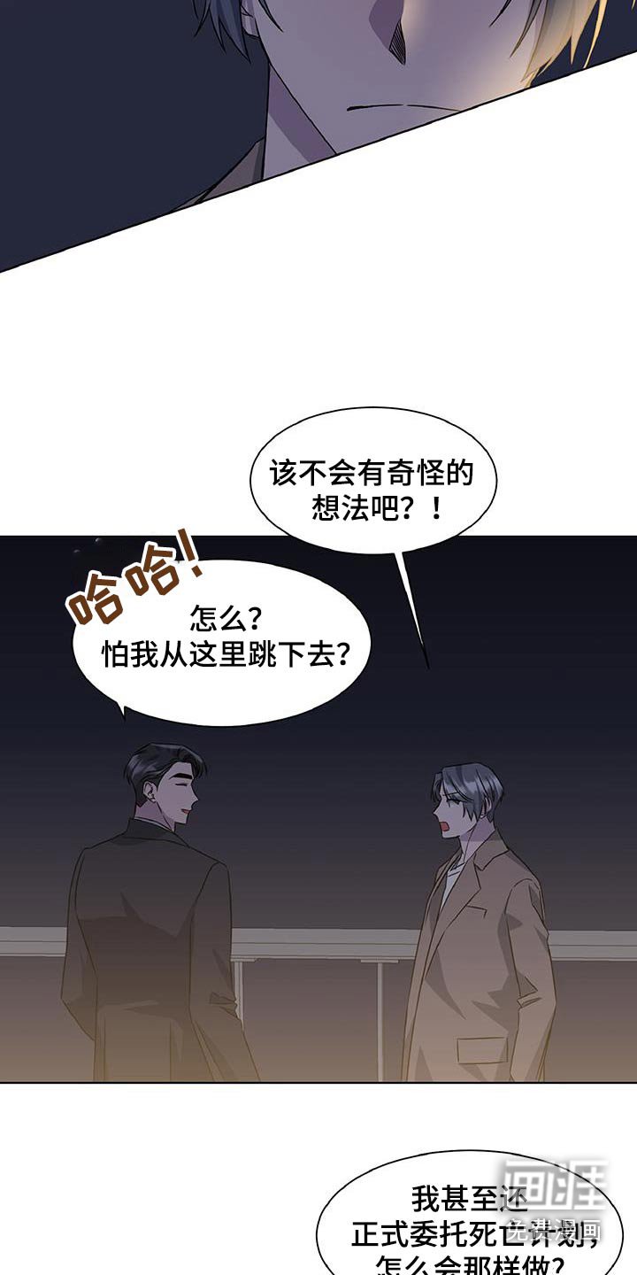 第81章：为什么这么做